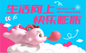 2024圣誕新年美陳，龍年美陳